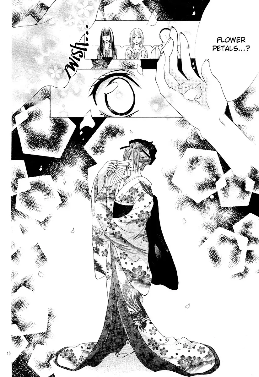 Koi, Hirari Chapter 12 10